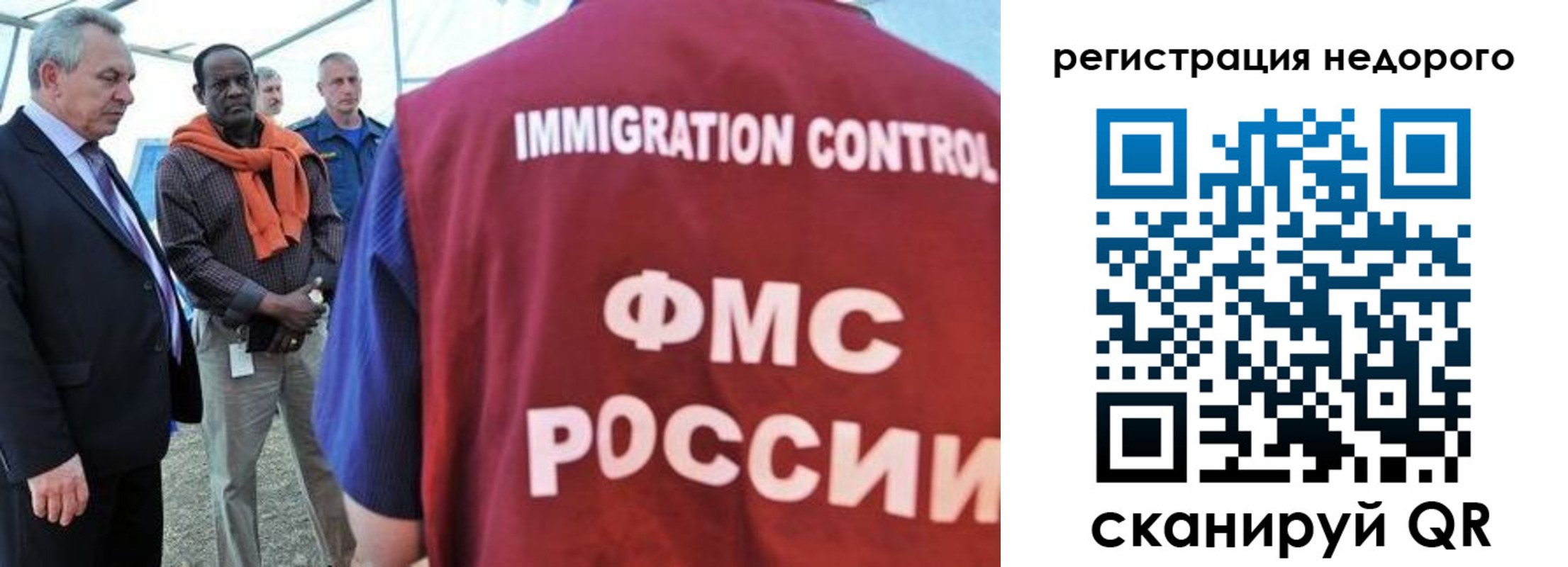 прописка для кредита в Бугульме